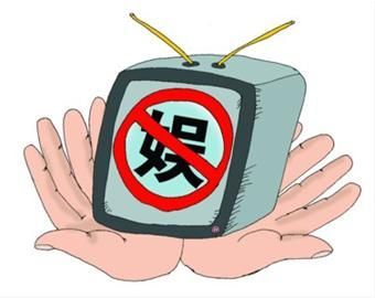 广电总局最新禁令重塑视听娱乐产业规范之路